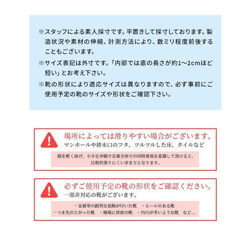 「レビュー記入でメール便送料無料」シューズカバー 防水 雨 花柄 足首固定バンド ショート丈 ファスナータイプ 透明 GPT gu1b349-mail(gu1b350)(1通1点迄) | ブランド登録なし | 11