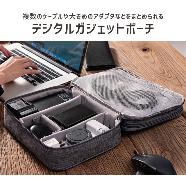 ガジェットポーチ 2層式 ケース デジモノ ケーブル 収納 OA 持ち運び トラベル 仕切り ゴムバンド付き 多機能 ポータブル GPT 1点迄メール便OK(gu1b351) | ブランド登録なし | 01