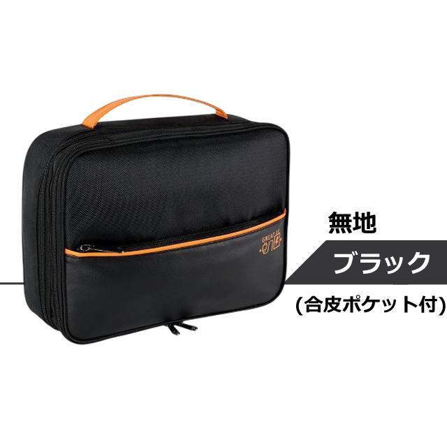 おまとめ　ポーチ4点 ガジェットポーチ 2層式 ケース デジモノ ケーブル 収納 OA 持ち運び
