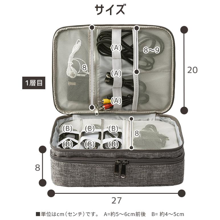 ガジェットポーチ 2層式 ケース デジモノ ケーブル 収納 OA 持ち運び トラベル 仕切り ゴムバンド付き 多機能 ポータブル GPT 1点迄メール便OK(gu1b351)｜griptone｜07