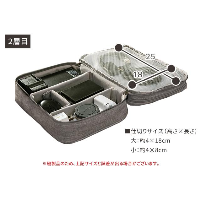 ガジェットポーチ 2層式 ケース デジモノ ケーブル 収納 OA 持ち運び トラベル 仕切り ゴムバンド付き 多機能 ポータブル GPT 1点迄メール便OK(gu1b351) | ブランド登録なし | 07