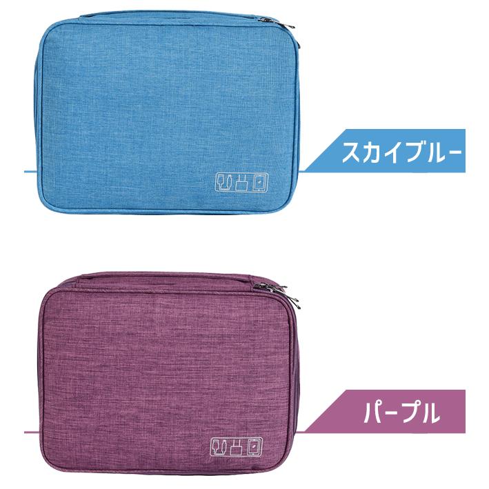 「レビュー記入でメール便送料無料」ガジェットポーチ 2層式 ケース ケーブル 収納 持ち運び 仕切り ゴムバンド付き GPT gu1b351-mail(1通につき1点迄)(gu1b299) | ブランド登録なし | 10