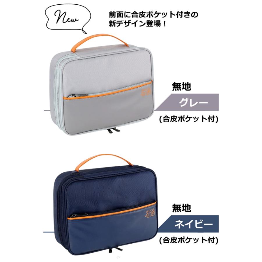 「レビュー記入でメール便送料無料」ガジェットポーチ 2層式 ケース ケーブル 収納 持ち運び 仕切り ゴムバンド GPT gu1b351-mail(1通1点迄)(gu1b299) | ブランド登録なし | 11