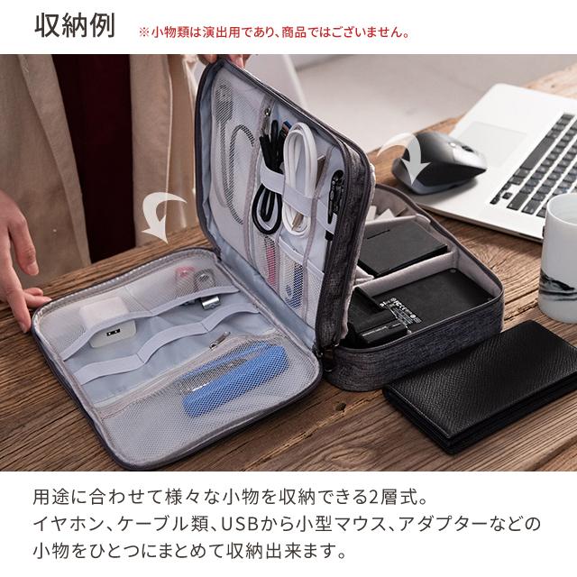 「レビュー記入でメール便送料無料」ガジェットポーチ 2層式 ケース ケーブル 収納 持ち運び 仕切り ゴムバンド付き GPT gu1b351-mail(1通につき1点迄)(gu1b299) | ブランド登録なし | 02
