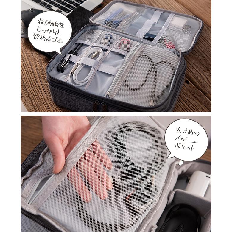 「レビュー記入でメール便送料無料」ガジェットポーチ 2層式 ケース ケーブル 収納 持ち運び 仕切り ゴムバンド付き GPT gu1b351-mail(1通につき1点迄)(gu1b299) | ブランド登録なし | 03