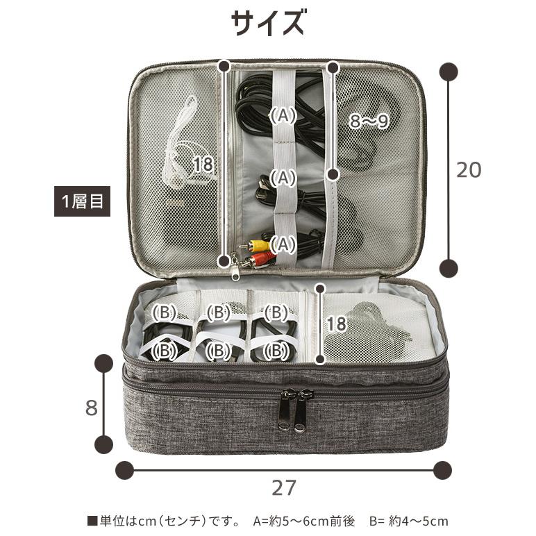 「レビュー記入でメール便送料無料」ガジェットポーチ 2層式 ケース ケーブル 収納 持ち運び 仕切り ゴムバンド GPT gu1b351-mail(1通1点迄)(gu1b299) | ブランド登録なし | 06