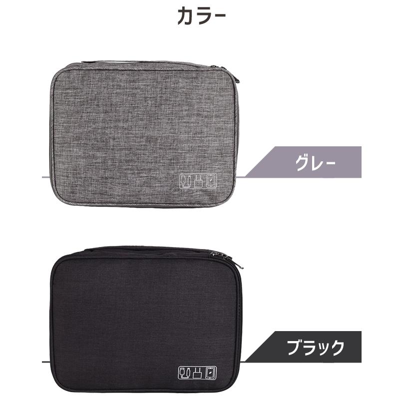 「レビュー記入でメール便送料無料」ガジェットポーチ 2層式 ケース ケーブル 収納 持ち運び 仕切り ゴムバンド付き GPT gu1b351-mail(1通につき1点迄)(gu1b299) | ブランド登録なし | 08