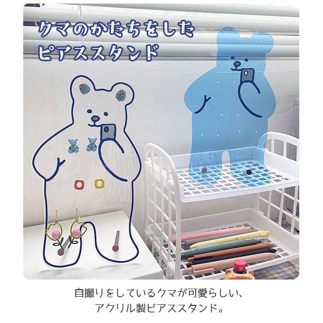 ピアススタンド ピアスホルダー アクセサリースタンド ディスプレイ