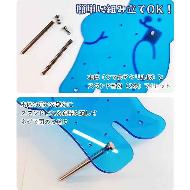 「レビュー記入でメール便送料無料」ピアススタンド ピアスホルダー アクセサリースタンド アクリル くま GPT gu1b353-mail(1通につき1点迄)(gu1b354) | ブランド登録なし | 05