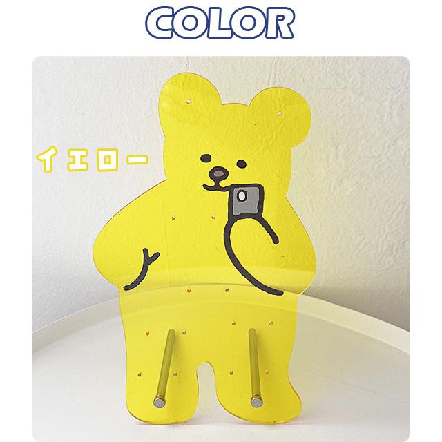 「レビュー記入でメール便送料無料」ピアススタンド ピアスホルダー アクセサリースタンド アクリル くま GPT gu1b353-mail(1通につき1点迄)(gu1b354) | ブランド登録なし | 06