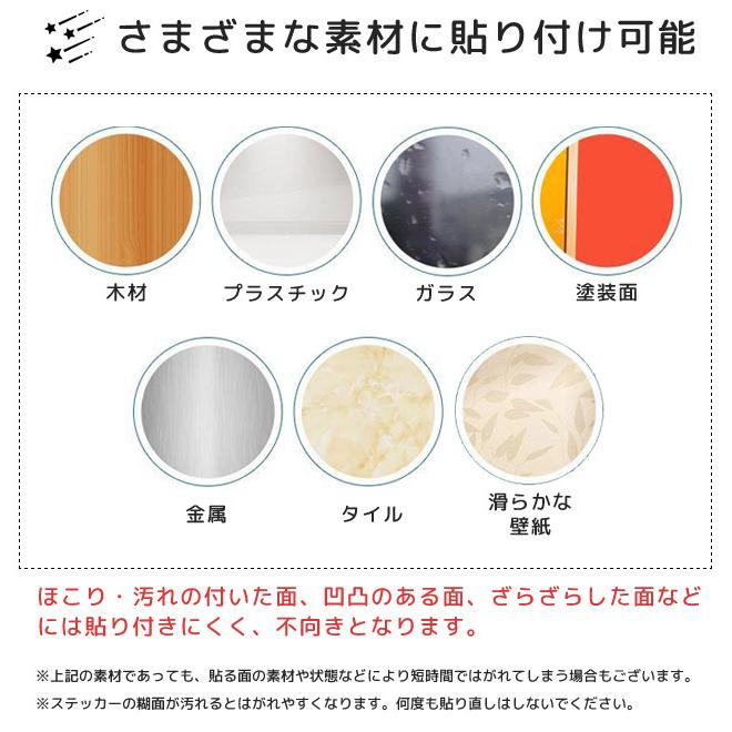 「レビュー記入でメール便送料無料」蓄光 シール ステッカー ユニコーン 星 ウォールステッカー レインボー 月 丸型 蛍光 GPT gu1b355-mail(gu1b356)(1通20点迄) | ブランド登録なし | 04