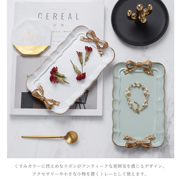 レビュー記入でメール便送料無料」小物入れ トレー アクセサリー
