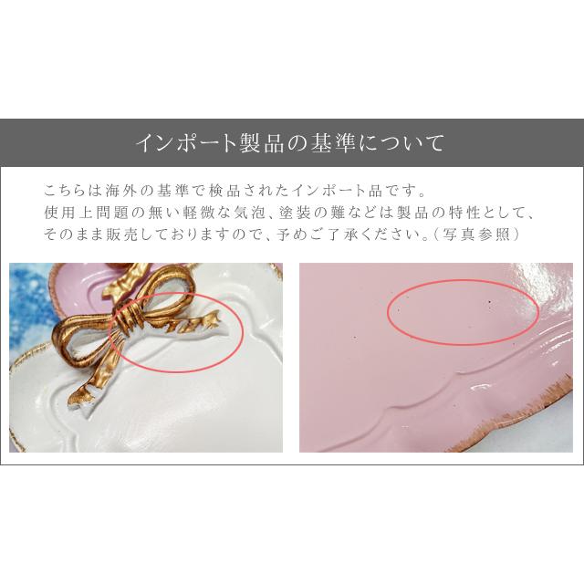 レビュー記入でメール便送料無料」小物入れ トレー アクセサリー
