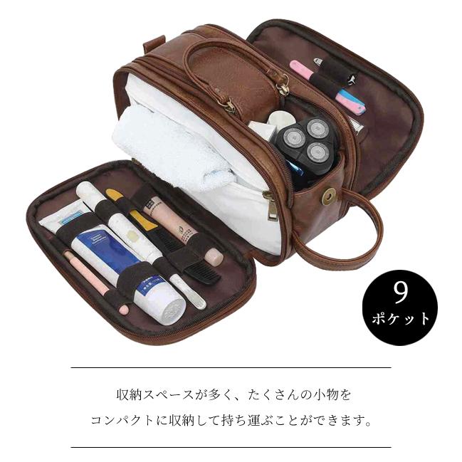 トラベルポーチ 洗面バッグ 大容量 9ポケット メンズ 撥水 持ち手付き