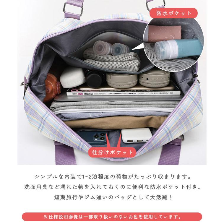 緑と青のチェック柄 ボストンバッグ 緑と青のチェック柄