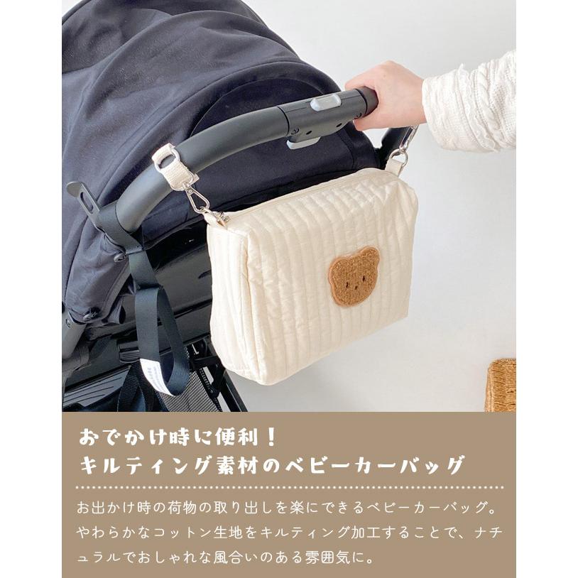 ベビーカーポーチ 61+fCp9n68L._AC_UL210_SR210,