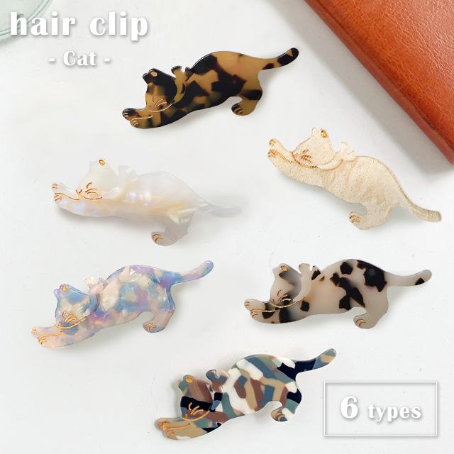 ヘアクリップ ヘアピン 猫 ダッカール ミニ 可愛い シンプル ヘア
