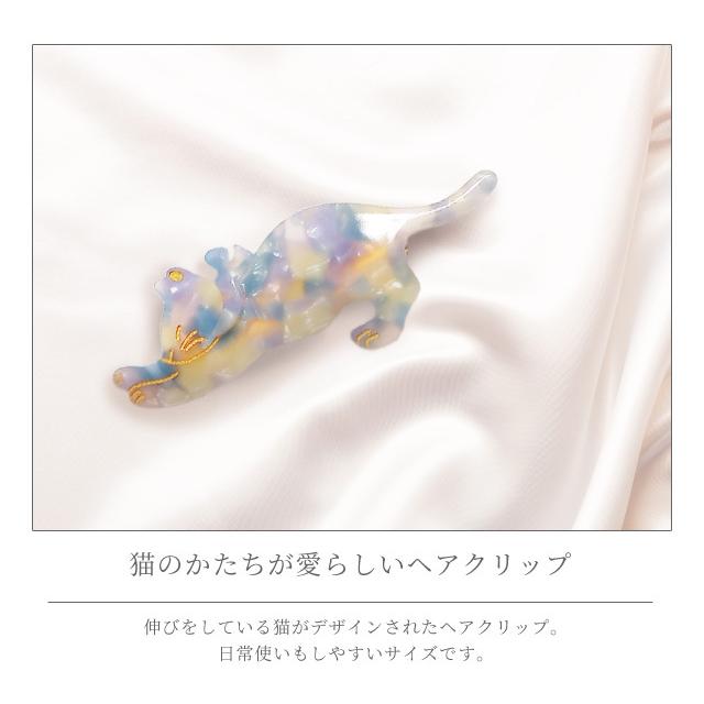 「レビュー記入でメール便送料無料」GPT ヘアクリップ ヘアピン 猫 ダッカール ミニ 可愛い ヘアアクセ gu1b368-mail(1通につき20点迄)(gu1b369) | ブランド登録なし | 01