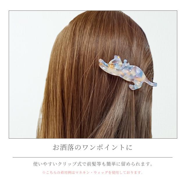 「レビュー記入でメール便送料無料」GPT ヘアクリップ ヘアピン 猫 ダッカール ミニ 可愛い ヘアアクセ gu1b368-mail(1通につき20点迄)(gu1b369) | ブランド登録なし | 02