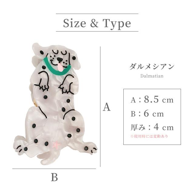 ヘアクリップ 犬 バンスクリップ シンプル 可愛い べっ甲風 ヘアアクセサリー おしゃれ 大人 レディース 個性的 アニマル GPT 20点迄メール便OK(gu1b370) | ブランド登録なし | 04