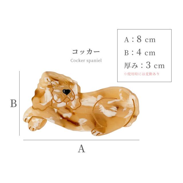 ヘアクリップ 犬 バンスクリップ シンプル 可愛い べっ甲風 ヘアアクセサリー おしゃれ 大人 レディース 個性的 アニマル GPT 20点迄メール便OK(gu1b370) | ブランド登録なし | 05