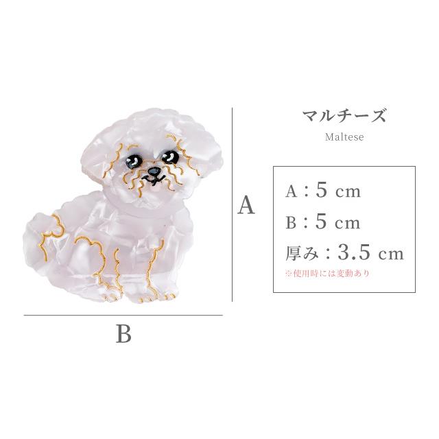 ヘアクリップ 犬 バンスクリップ シンプル 可愛い べっ甲風 ヘアアクセサリー おしゃれ 大人 レディース 個性的 アニマル GPT 20点迄メール便OK(gu1b370) | ブランド登録なし | 08