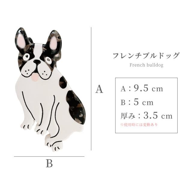 「レビュー記入でメール便送料無料」ヘアクリップ 犬 バンスクリップ シンプル ヘアアクセサリー 個性的 GPT gu1b370-mail(1通につき20点迄)(gu1b371) | ブランド登録なし | 07