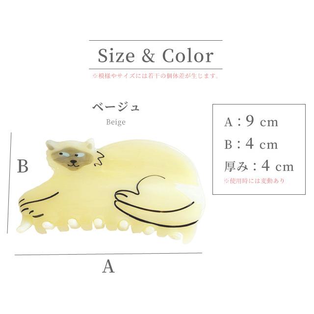 ヘアクリップ 猫 バンスクリップ シンプル 可愛い べっ甲風 ヘアアクセサリー おしゃれ 大人 レディース 上品 くつろぎ GPT 送料無料(gu1b372) | ブランド登録なし | 04