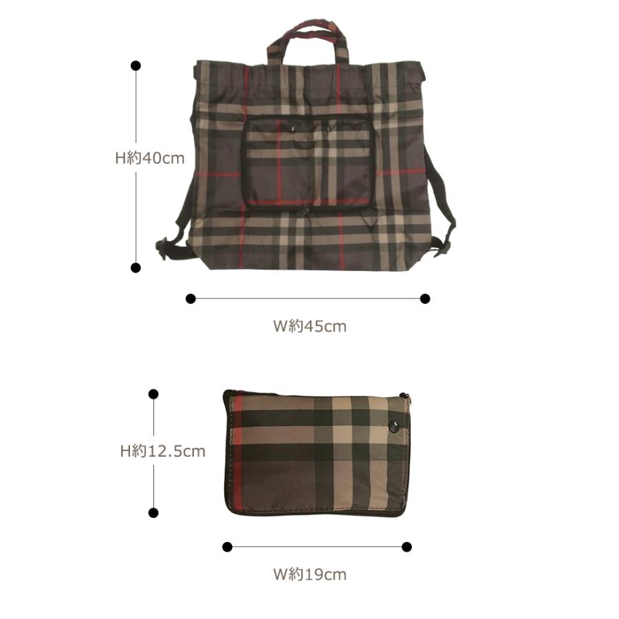 「レビュー記入でメール便送料無料」折りたたみリュック 巾着 トートバッグ ポケッタブル ナップサック A4収納 GPT gu1b379-mail(gu1b379) (1通につき1点迄) | ブランド登録なし | 12