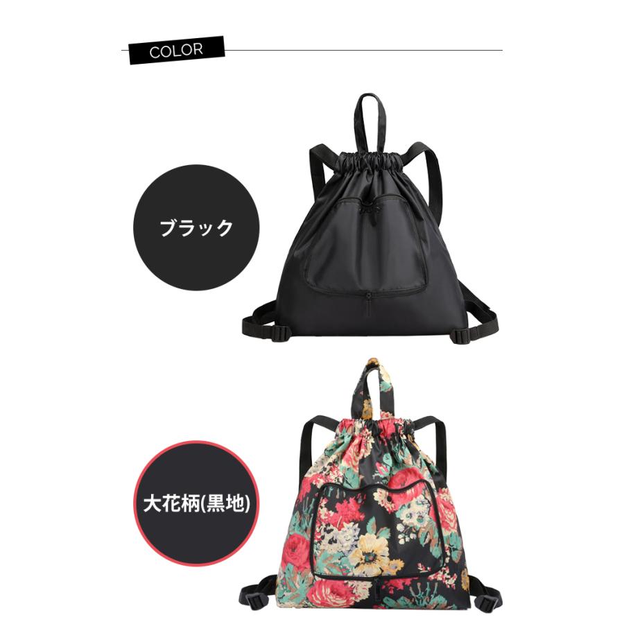 「レビュー記入でメール便送料無料」折りたたみリュック 巾着 トートバッグ ポケッタブル ナップサック A4収納 GPT gu1b379-mail(gu1b379) (1通につき1点迄) | ブランド登録なし | 13