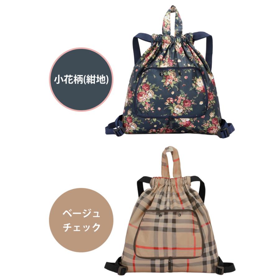 「レビュー記入でメール便送料無料」折りたたみリュック 巾着 トートバッグ ポケッタブル ナップサック A4収納 GPT gu1b379-mail(gu1b379) (1通につき1点迄) | ブランド登録なし | 14