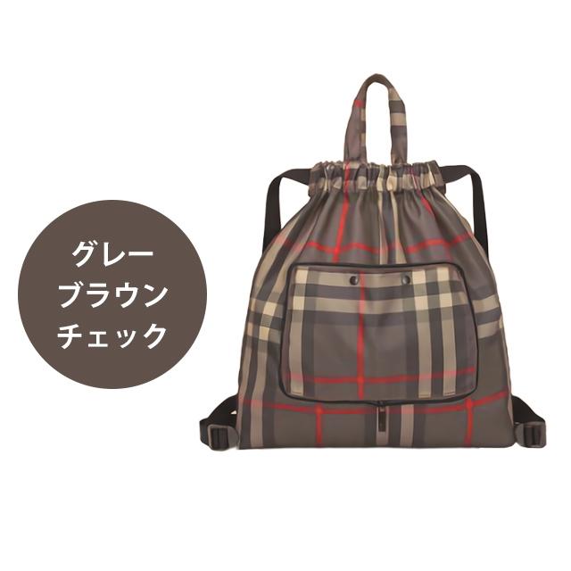 「レビュー記入でメール便送料無料」折りたたみリュック 巾着 トートバッグ ポケッタブル ナップサック A4収納 GPT gu1b379-mail(gu1b379) (1通につき1点迄) | ブランド登録なし | 15