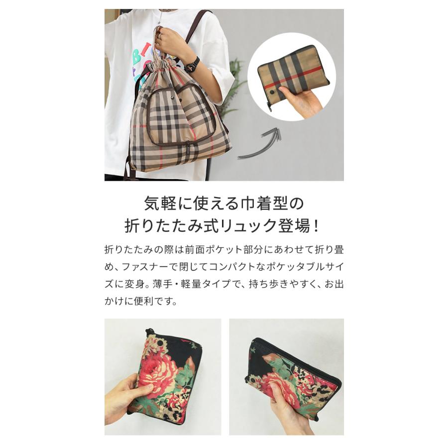 「レビュー記入でメール便送料無料」折りたたみリュック 巾着 トートバッグ ポケッタブル ナップサック A4収納 GPT gu1b379-mail(gu1b379) (1通につき1点迄) | ブランド登録なし | 02