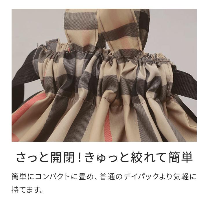 「レビュー記入でメール便送料無料」折りたたみリュック 巾着 トートバッグ ポケッタブル ナップサック A4収納 GPT gu1b379-mail(gu1b379) (1通につき1点迄) | ブランド登録なし | 04