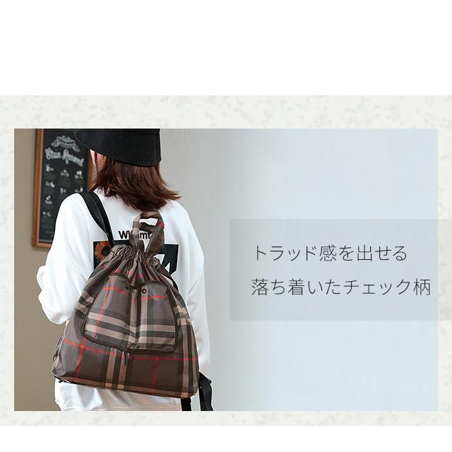 「レビュー記入でメール便送料無料」折りたたみリュック 巾着 トートバッグ ポケッタブル ナップサック A4収納 GPT gu1b379-mail(gu1b379) (1通につき1点迄) | ブランド登録なし | 09