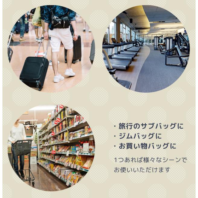 「レビュー記入でメール便送料無料」折りたたみ バッグ ボストンバッグ ドラム型 エコバッグ レディース メンズ 旅行 トラベル ジム GPT gu1b375-mail(gu1b376) | ブランド登録なし | 02