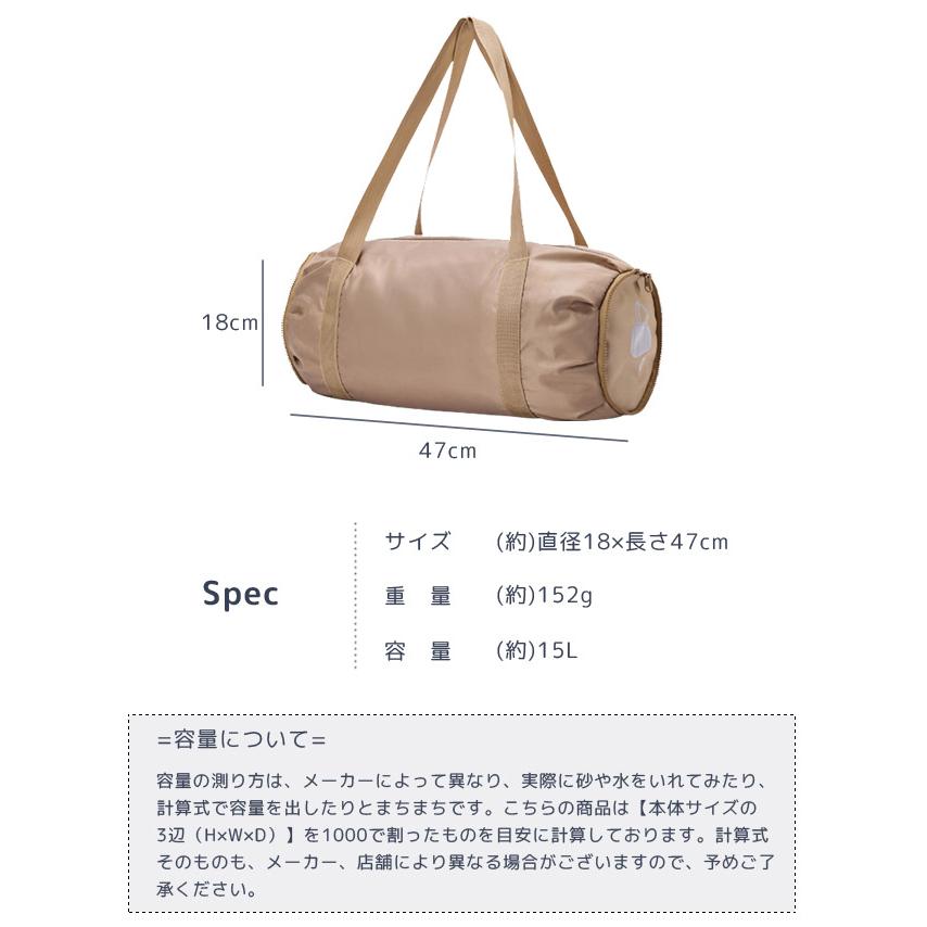 「レビュー記入でメール便送料無料」折りたたみ バッグ ボストンバッグ ドラム型 エコバッグ レディース メンズ 旅行 トラベル ジム GPT gu1b375-mail(gu1b376) | ブランド登録なし | 06