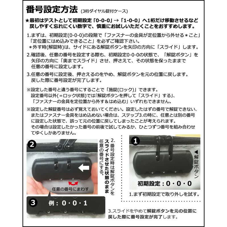 「レビュー記入でメール便送料無料」防犯 鍵 3桁 ダイヤル ロック 付き バニティ ポーチ BOX 型 立体 ケース 手提げ GPT gu1c130-mail(gu1b377)(1通につき1点迄) | ブランド登録なし | 11