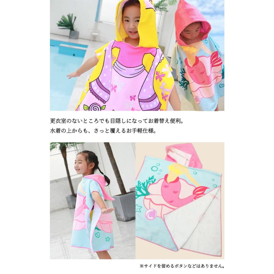 「レビュー記入でメール便送料無料」ポンチョ タオル バスタオル フード 湯上り バスローブ キッズ 子供 人魚 GPT gu1c133-mail(gu1b378)(1通につき1点迄) | ブランド登録なし | 07