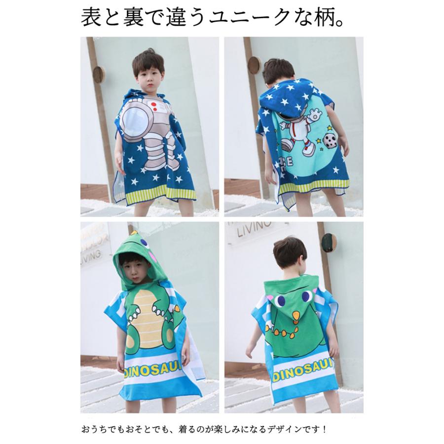 「レビュー記入でメール便送料無料」ポンチョ タオル バスタオル フード 湯上り バスローブ キッズ 子供 人魚 GPT gu1c133-mail(gu1b378)(1通につき1点迄) | ブランド登録なし | 08
