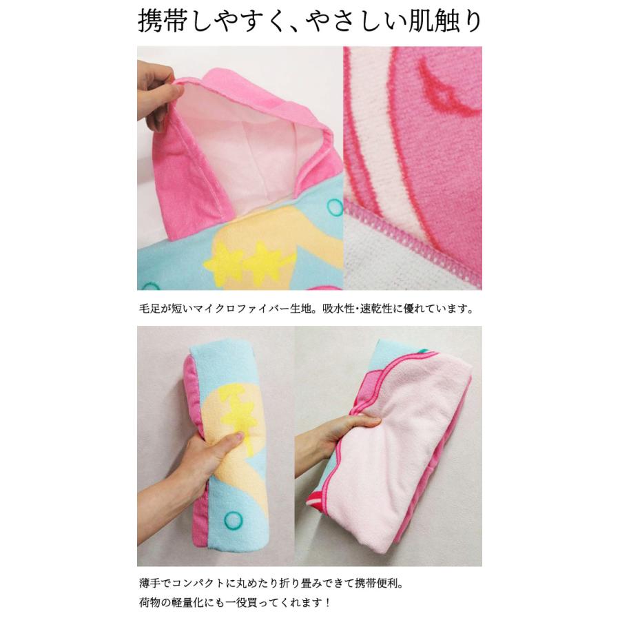 「レビュー記入でメール便送料無料」ポンチョ タオル バスタオル フード 湯上り バスローブ キッズ 子供 人魚 GPT gu1c133-mail(gu1b378)(1通につき1点迄) | ブランド登録なし | 09