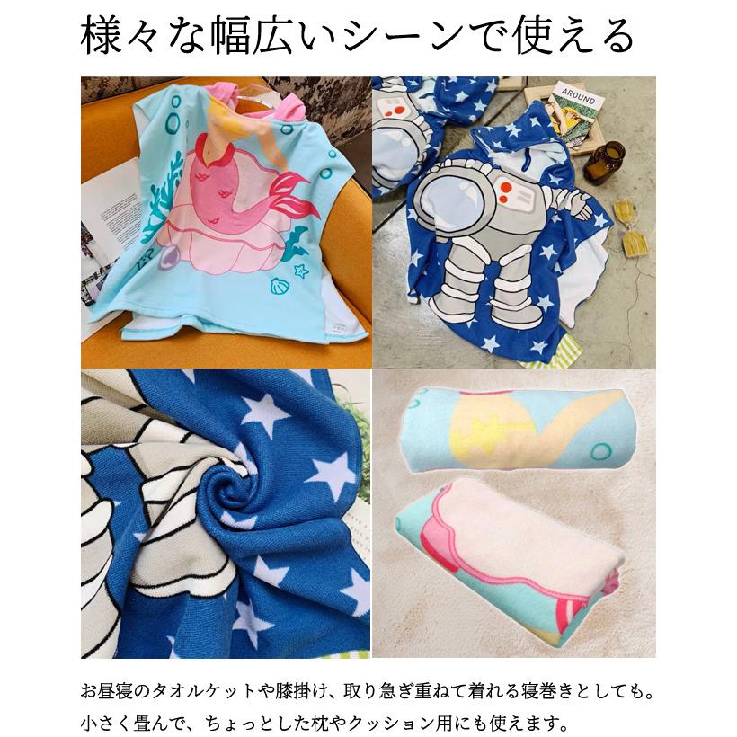 「レビュー記入でメール便送料無料」ポンチョ タオル バスタオル フード 湯上り バスローブ キッズ 子供 人魚 GPT gu1c133-mail(gu1b378)(1通につき1点迄) | ブランド登録なし | 10