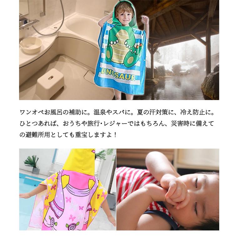 「レビュー記入でメール便送料無料」ポンチョ タオル バスタオル フード 湯上り バスローブ キッズ 子供 人魚 GPT gu1c133-mail(gu1b378)(1通につき1点迄) | ブランド登録なし | 11
