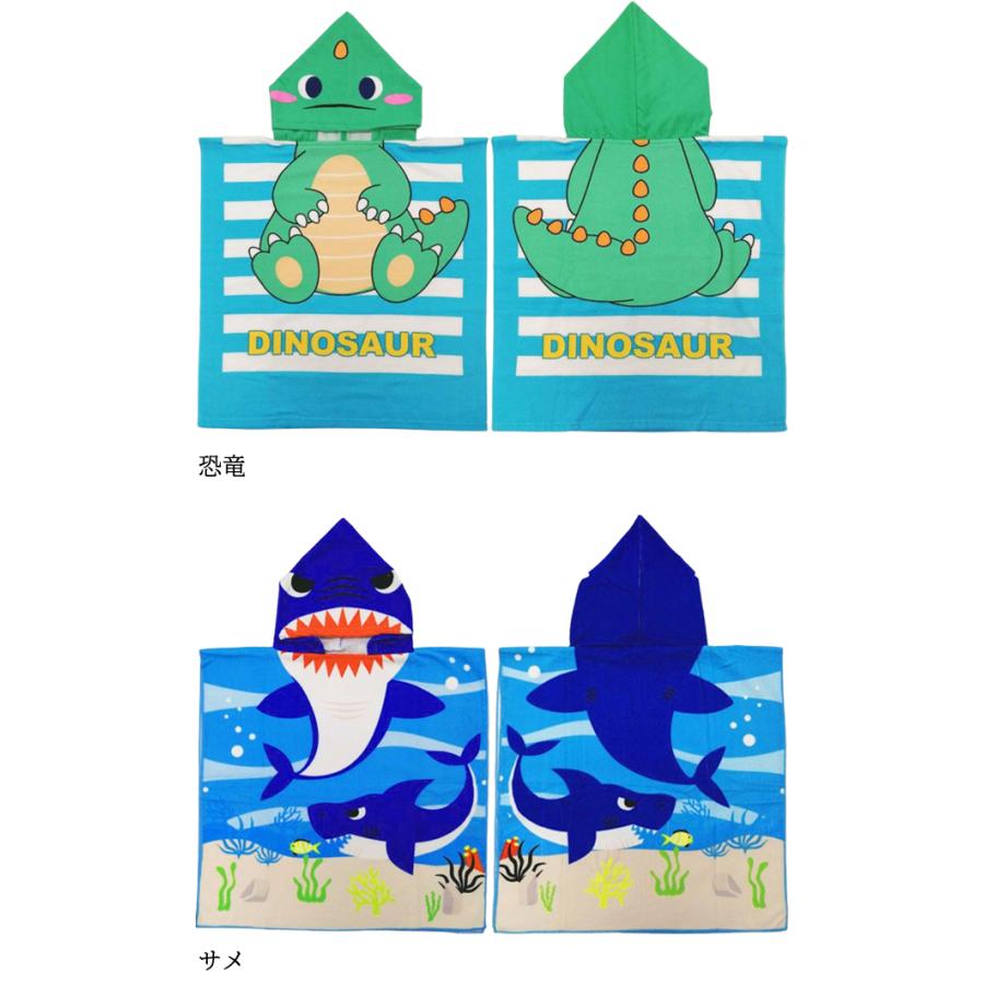 「レビュー記入でメール便送料無料」ポンチョ タオル バスタオル フード 湯上り バスローブ キッズ 子供 人魚 GPT gu1c133-mail(gu1b378)(1通につき1点迄) | ブランド登録なし | 14