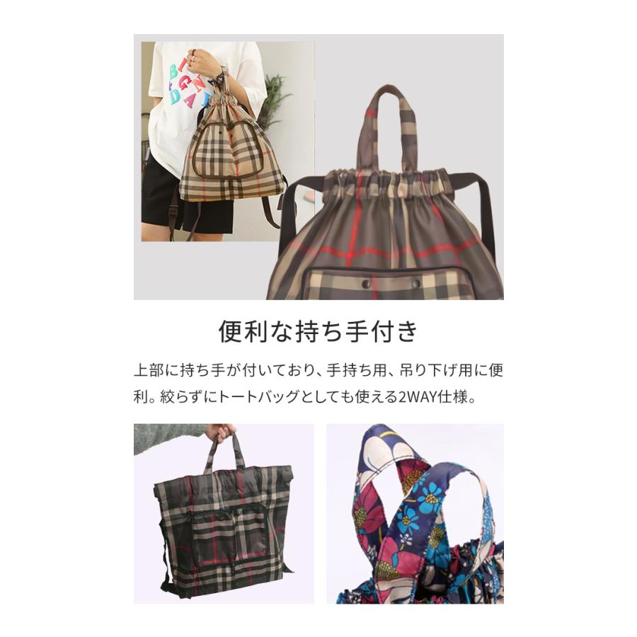 折りたたみリュック 巾着 トートバッグ ポケッタブル ナップサック 持ち手付き 2WAY 無地 花 チェック柄 A4収納 GPT 1点迄メール便OK(gu1b379) | ブランド登録なし | 05