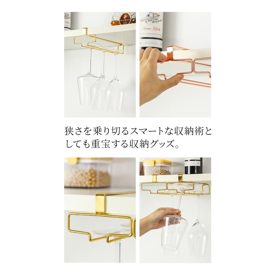 ワイングラスホルダー 差込式 ワイングラス ハンガー 収納 吊り下げ フレーム グラスラック グラスホルダー 一列 ピンク ゴールド GPT 送料無料(gu1b381) | ブランド登録なし | 06