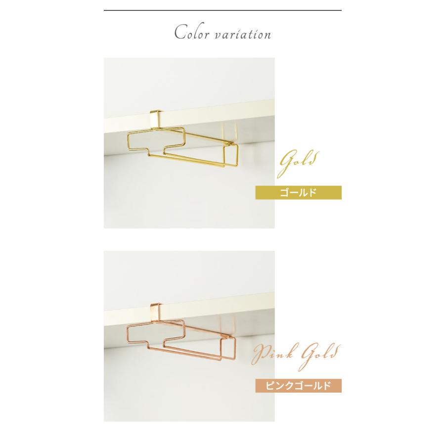 ワイングラスホルダー 差込式 ワイングラス ハンガー 収納 吊り下げ フレーム グラスラック グラスホルダー 一列 ピンク ゴールド GPT 送料無料(gu1b381) | ブランド登録なし | 08