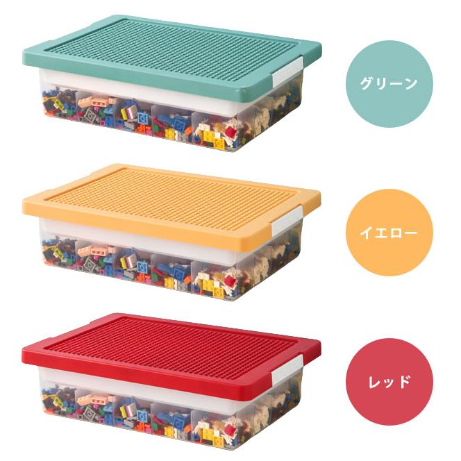 ブロック 収納ケース 収納ボックス 蓋付き おもちゃ箱 2段 