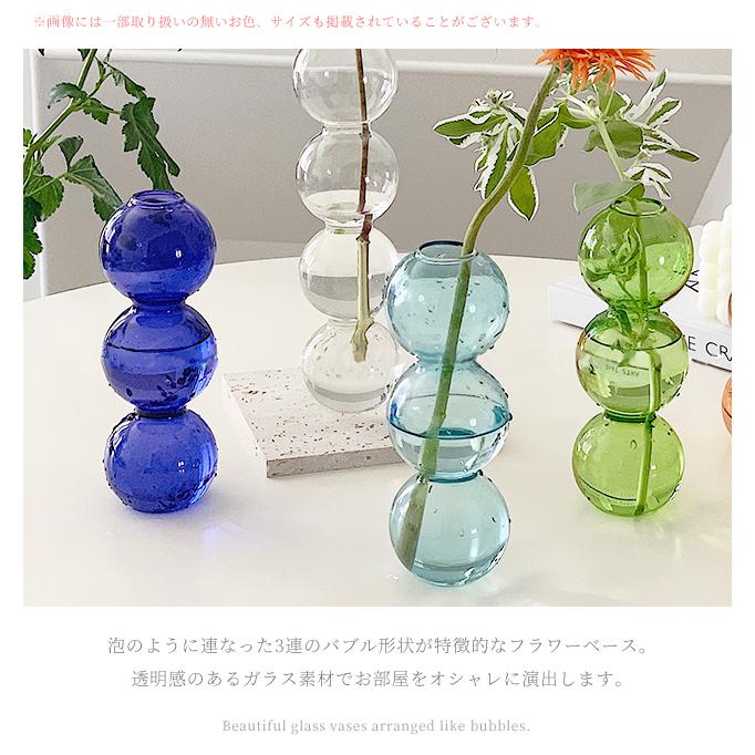 花瓶 ガラス 一輪挿し ガラス フラワーベース バブル 3連 送料無料 球 クリア インテリア おしゃれ かわいい 透明 ギフト 韓国雑貨 GPT (gu1b385) | ブランド登録なし | 01