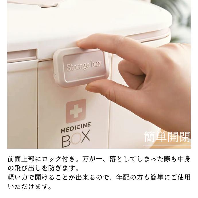 救急箱 薬箱 大容量 おしゃれ ピルケース内蔵×2 ファーストエイド ボックス ファミリー 薬 収納 ボックス GPT 送料無料(gu1b390) | ブランド登録なし | 04
